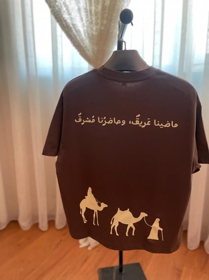 تيشيرت يوم التأسيس