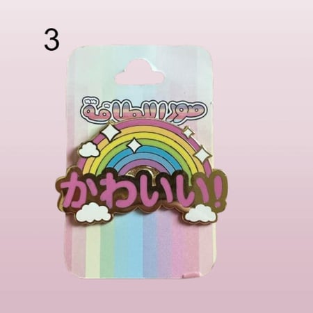 بروش بيكسو  حصري - Kawaii Pix