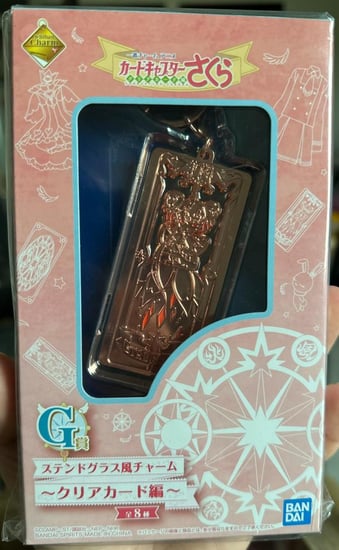 تعليقة ساكورا كاردكييبر- Sakura Card keeper keychain