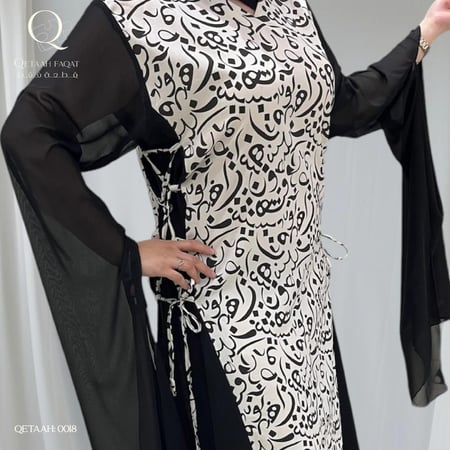 Qetaah: 0018