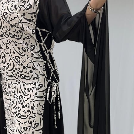 Qetaah: 0018