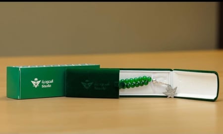 سبحة الخطوط السعودية