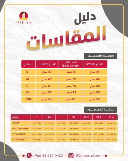 تيشيرت برشلونة الاحتياطي 2026 ( نسخة اللاعبين)