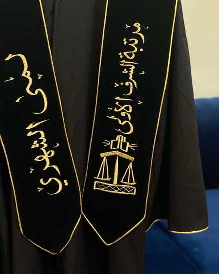 عبايات تخرج جامعة تطريز مع وشاح مخمل ملكي