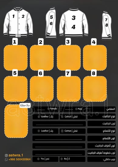 جاكيت تخرج تصميم خاص للبنات