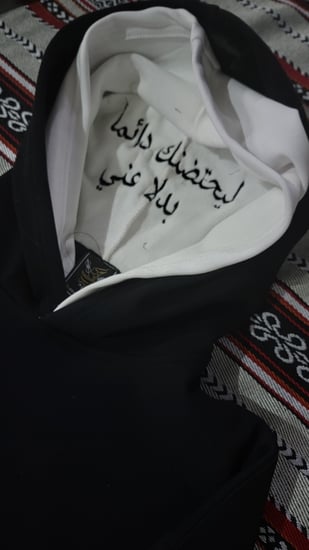 هودي شتوي دبل كاب تطريز حسب الطلب