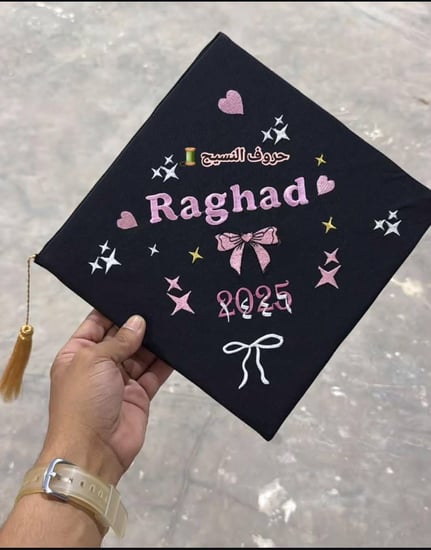 اجعل من قبعة التخرج تعبيرًا عن هويتك