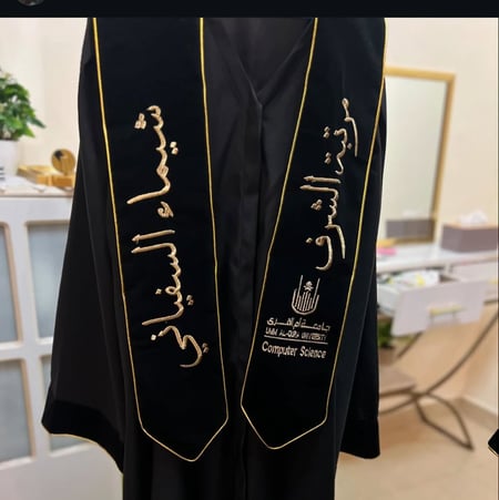 عبايات تخرج جامعة تطريز وتصميم حسب اختياركم