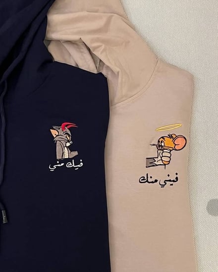 هودي فيني منك ♥