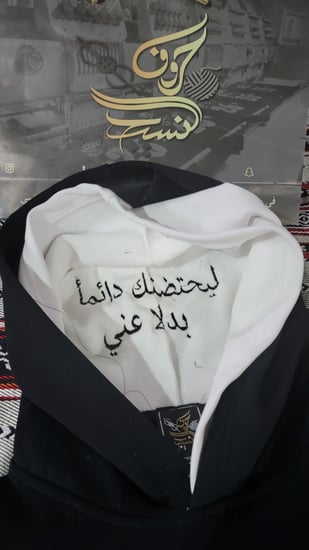 هودي شتوي دبل كاب تطريز حسب الطلب