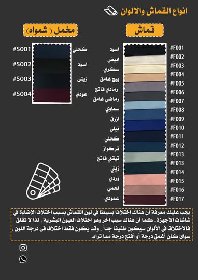 وشاح تخرج مع قبعة تخرج تطريز وتصميم حسب اختياركم