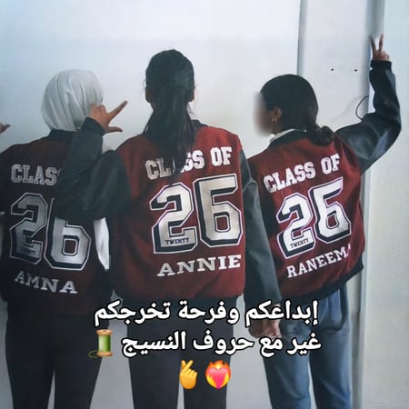 جاكيت خريجات قطن مطرز وأكمام جلد أنثوية.