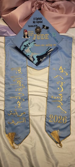 وشاح و كاب تخرج 2026 بالاسم