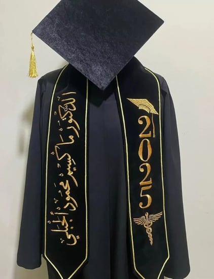 روب تخرج رجالي  بتطريزات فاخرة: تطريزات معقدة تعكس الحرفية العالية وتضفي فخامة.