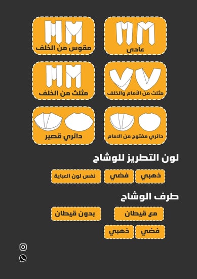 عبايات تخرج تطريز وتصميم حسب اختياركم