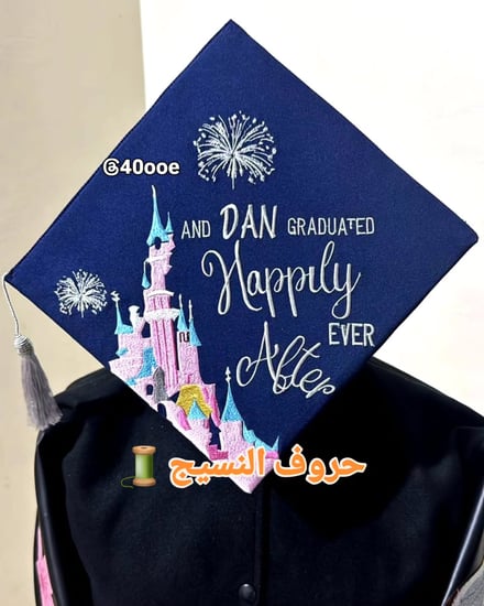 قبعة تخرج تطريز وتصميم حسب