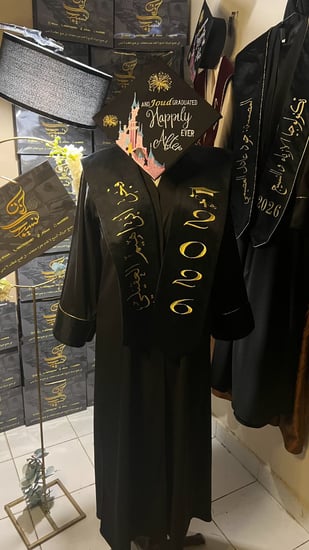 عباية تخرج 2026 باسم الخريجة