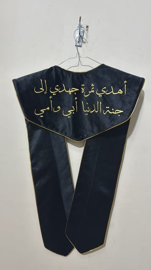 وشاح تخرج مخمل مخصص حسب الطلب