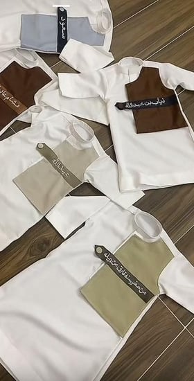 ثوب العيد بالاسم للاطفال