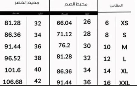 فستان غيدا