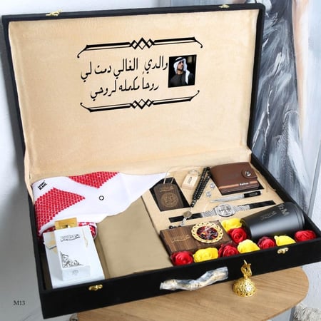 هدايا العيد للكبار هديه رجاليه رجالي افكار موقع فخمه بوكسات قماش شماغ