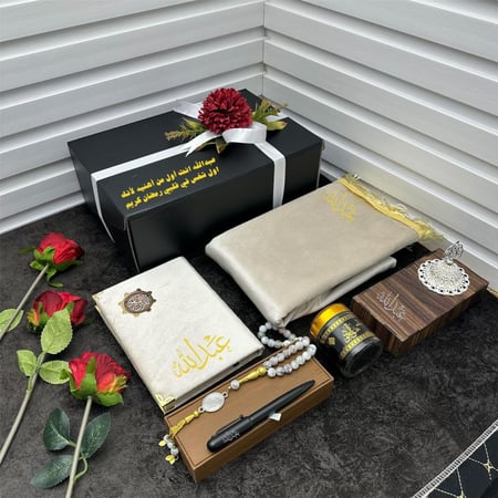 هدايا رمضان رجالي مصحف بوكس الصلاه فخم سجاده رمضانية عطر سبحه قلم