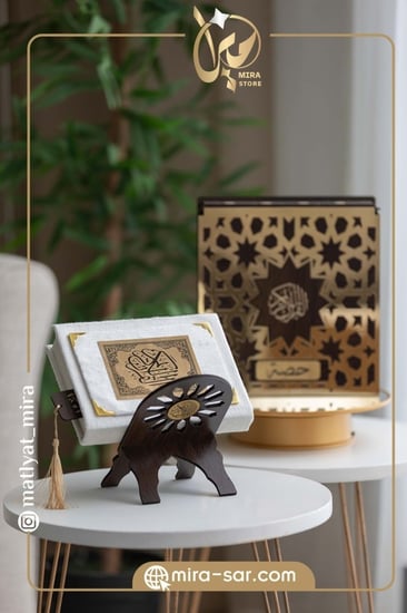 هدايا رمضان مصحف قرآن كريم مطرز بالاسم هديه رمضانية افكار كريم بوكس