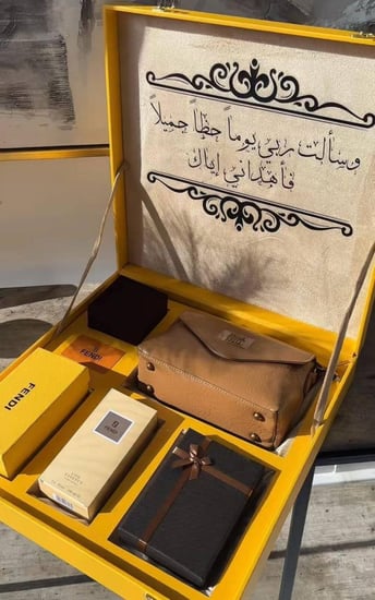 بوكس فندي هدايا العيد للنساء