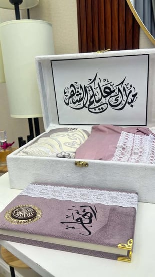 طقم الصلاة للنساء