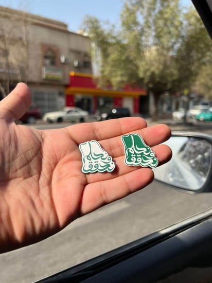 بروش نحلم و نحقق