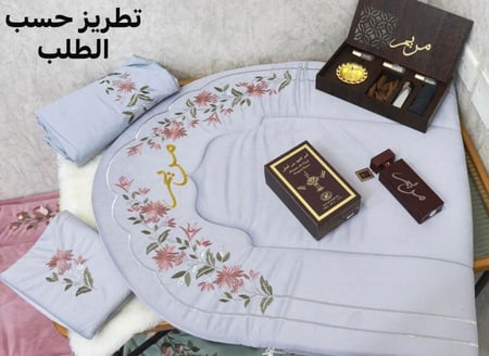 هدايا رمضان لخطيبتي رمضانيه نسائي فخمه للنساء هدية طقم صلاة سجاده ميرا
