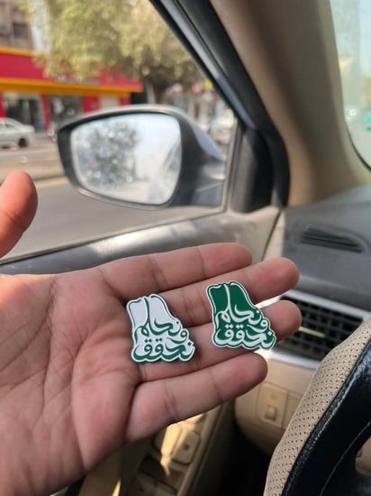 بروش نحلم و نحقق