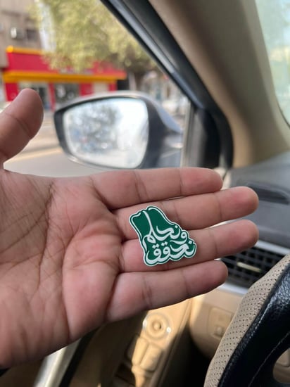 بروش نحلم و نحقق
