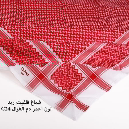 شماغ فلفيت ريد C24 لون احمر دم الغزال