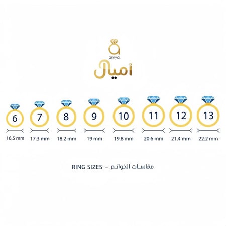 كيف اعرف مقاس الخاتم