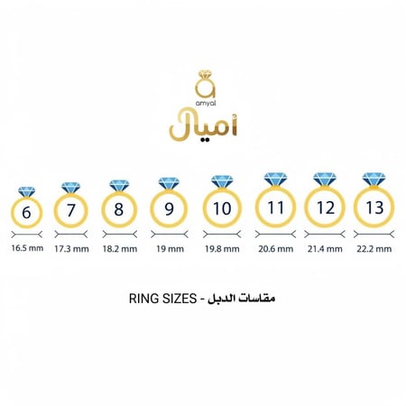 مقاسات الدبله