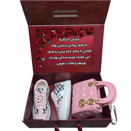 بوكس هدايا نسائية فاخر شنطة وشوز ماركة ديور بتغليف أنيق
