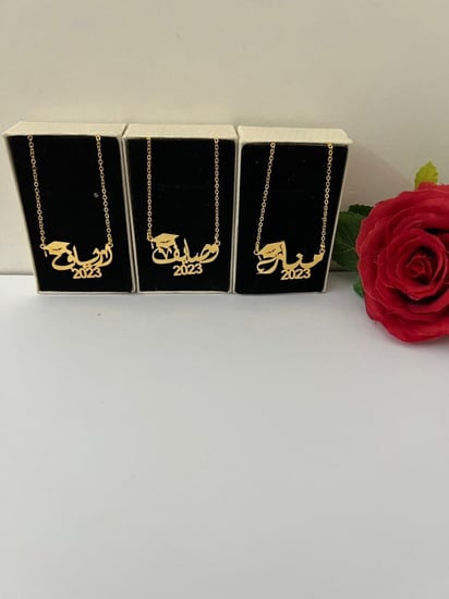 سلاسل تخرج بالاسم