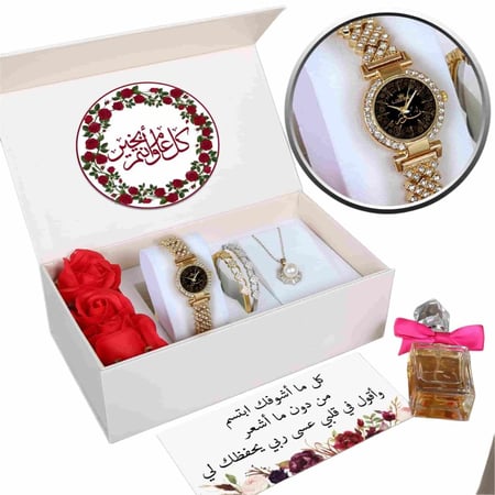 طقم ساعة هدية نسائية فاخرة