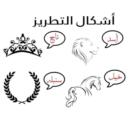 فروة شتويه مخصصة بالاسم