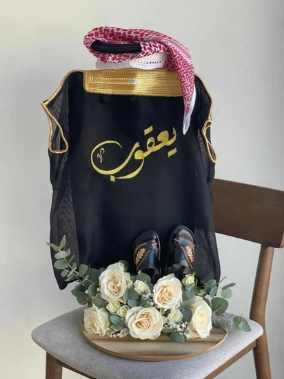 طقم اطفال 3 قطع فاخر للعيد