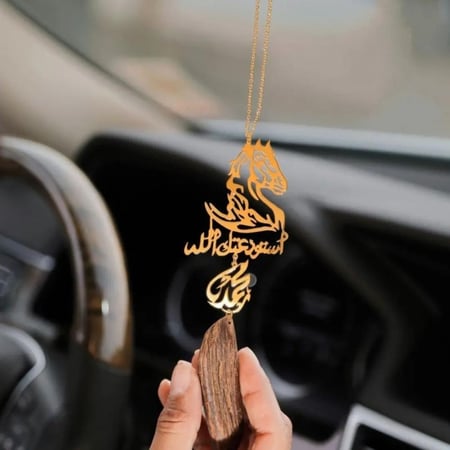 تعليقة سياره استوداعية بالاسم