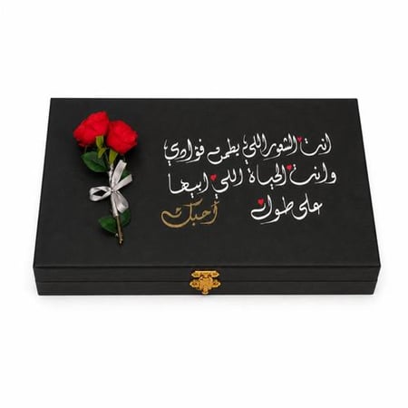 بوكس ديور بتفاصيل راقية