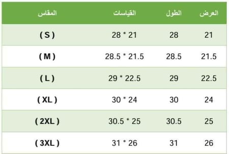 تيشيرت أوفر سايز اليوم الوطني