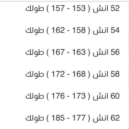 روب تخرج 2025 لون رمادي