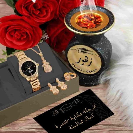 طقوم هدايا تخرج نسائية مع مبخرة بالاسم