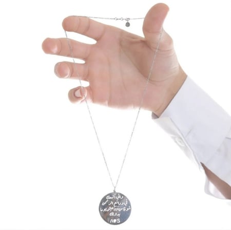 تعليقة سياره