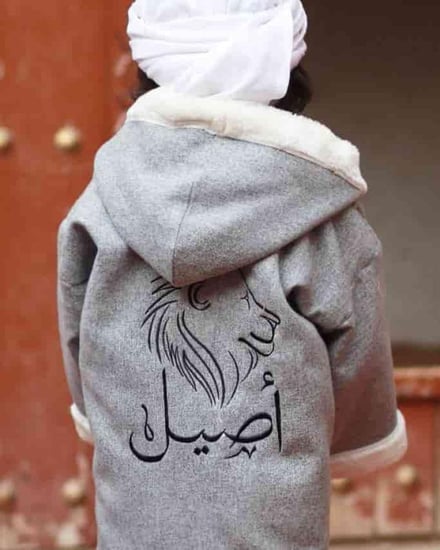 فروة شتويه للاطفال
