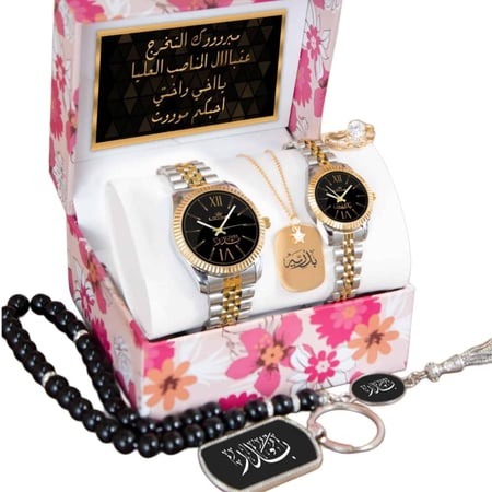 طقم ساعات زوجية بالاسم مع اكسسوارات فاخرة وتصميم حسب الطلب
