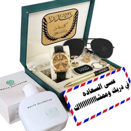 طقم ساعة رجالي فخم بالاسم مع اكسسوارات مخصصة بتصميم فاخر
